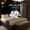 Aswar Cortoba Serviced Apartments Riyadh