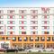Ibis München City Arnulfpark
