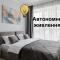 Modern new cozy apartment Kvartet Railway Station