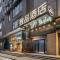 PIN Hotel Guangzhou Beijing Road Pedestrian Street Peasant Movement Institute Metro Station Branch - Free Deliver Service to Guangzhou Baiyun International Airport & Free Deliver Service to Canton Fair Complex During Canton Fair Period