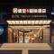 Dequan Lishui International Hotel, near Sanlitun