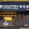 Country Inn &Suites by Radisson,Chongqing Jiefangbei Central Pedestrian Street Hongyadong