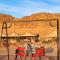 Rayyan Bedouin life camp
