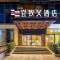 Yizhi Hotel the Pearl River New Town Tiyu West Road Subway Station