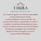 3 MURA rooms