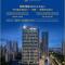 SSAW Boutique Hotel Foshan Qiandeng