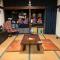 Lodging House NAO
