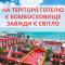 Arkadia Beach Hotel