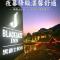 BlackJazz Inn