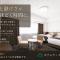 HOTEL VISCHIO AMAGASAKI by GRANVIA