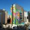 Mercure Jundiai Shopping