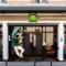 ibis Styles Paris La Défense Courbevoie