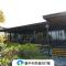 SHYE Lithuania Homestay