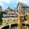 Luckswan Resort Chiang Rai - SHA Extra Plus
