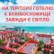 Arkadia Beach Hotel