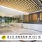Green World NanGang