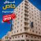 الحي التجاري نسائم صلاله للأجنحة والشقق الفاخرة Nassayem Salalah Hotel Apartments & Suites Downtown