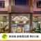 Yadi Hotel