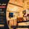 Ghazala Perfect Hotel shuttle service to the Haram