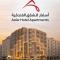Asfar Hotel Apartments
