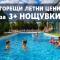 SPA Hotel Olymp