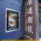 Hotel Puri XIMEN BRANCH