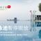 Hotelday Plus Teascape Chiayi