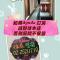 SWF hotel 淡水新五福旅館-新北市旅館編號067