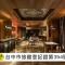 Inhouse Hotel Taichung