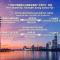 Atour Hotel Pazhou Convention and Exhibition Center Zhujiang New Town Guangzhou