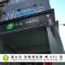 T.O. Hotel Chengde