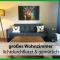 MARKs Ferienwohnung in Bad Sachsa - waldnah, hundefreundlich, ruhig! Ideal für Paare mit Hund