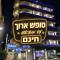 Margoa Hotel Netanya
