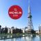 The Tower Hotel Nagoya