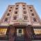 Al Ayjah Plaza Hotel