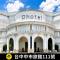 Ohotel
