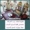 Soufan Guest HOUSE
