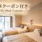 Apartment Hotel 11 Namba Minami 3