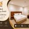 شقق مسكن ايار