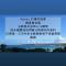 Kenting Blue Bay Inn