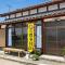 FarmStay INN 別館 三左衛門邸 Sanzaemontei 65m2 wide room - One group per day, one building available for exclusive use
