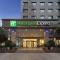 Holiday Inn Express Chengdu Gulou - Tianfu Square
