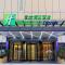 Holiday Inn Express Chengdu North Railway Station by IHG