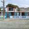 Hostal Brisa y Mar