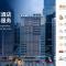 Atour Hotel Guang Zhou South Station Xi Street Vanke Huibo Commercial Centre Branch