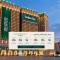Al Kiswah Towers Hotel