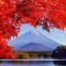 Fuji Gran Villa - TOKI -