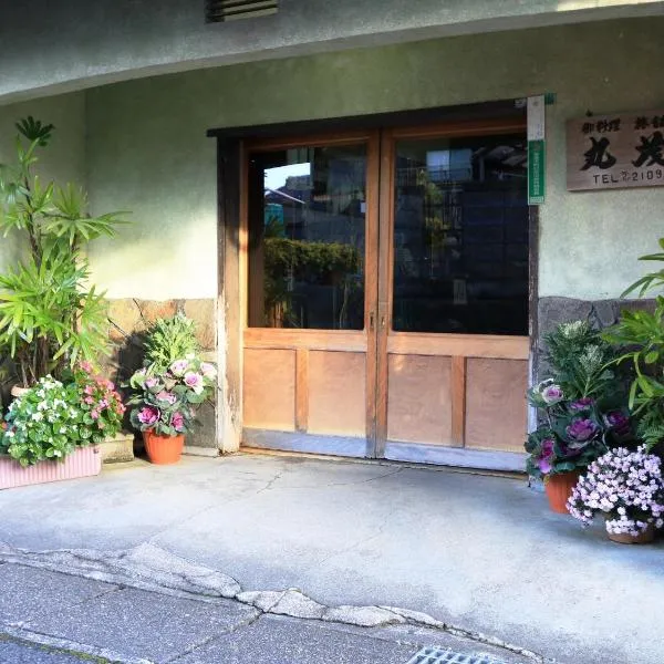 Marumo Ryokan, hotel in Takashima