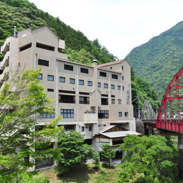 Obokekyo Mannaka, hotel en Miyoshi