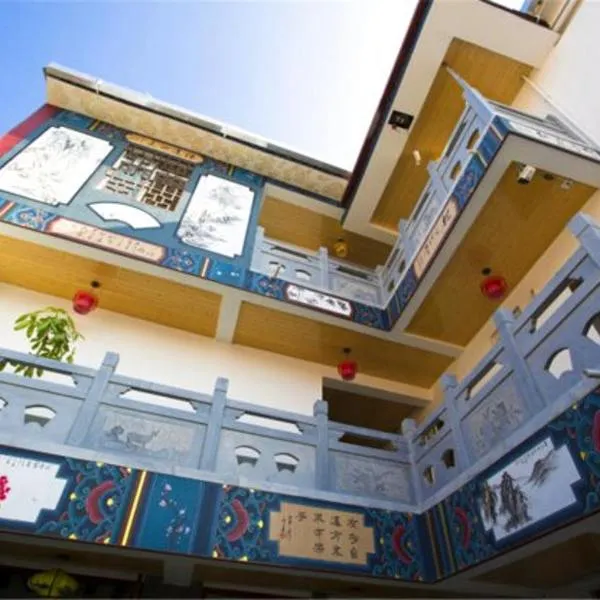 Han Shu Xiang Yuan Hostel, hotel v destinaci Jianshui